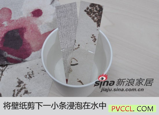 pvc壁纸