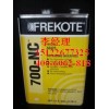 loctite 700-NC乐泰FREKOTE 离型脱模剂