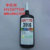 loctite LPD－3966 250ml