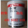 loctite200 乐泰预涂螺纹锁固密封胶