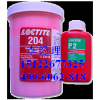 loctite204 乐泰预涂螺纹锁固密封剂