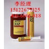 loctite332 乐泰严酷环境条件型结构胶粘剂