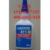 loctite411 乐泰坚韧型瞬干胶