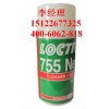 loctite755乐泰通用型工业清洁剂