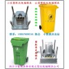 550升户外工业垃圾桶模具 户外注塑收纳箱模具制作加工